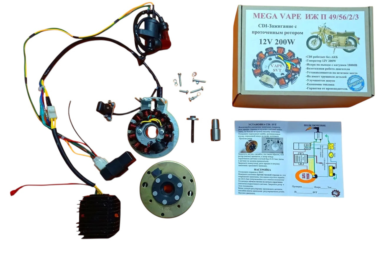CDI запалювання ІЖ Планета 1,2,3,4,5, 6-12 V, 140W., фото 1