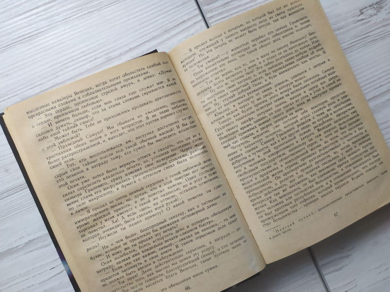 Product image preview