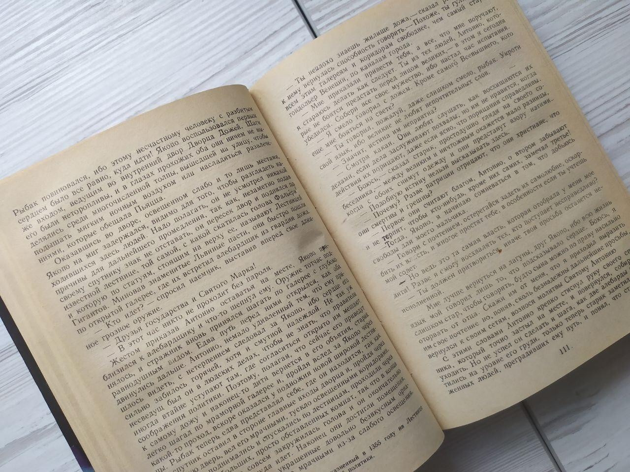 Product image preview