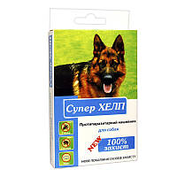 Нашийник "Супер ХЕЛП" для собак 70см