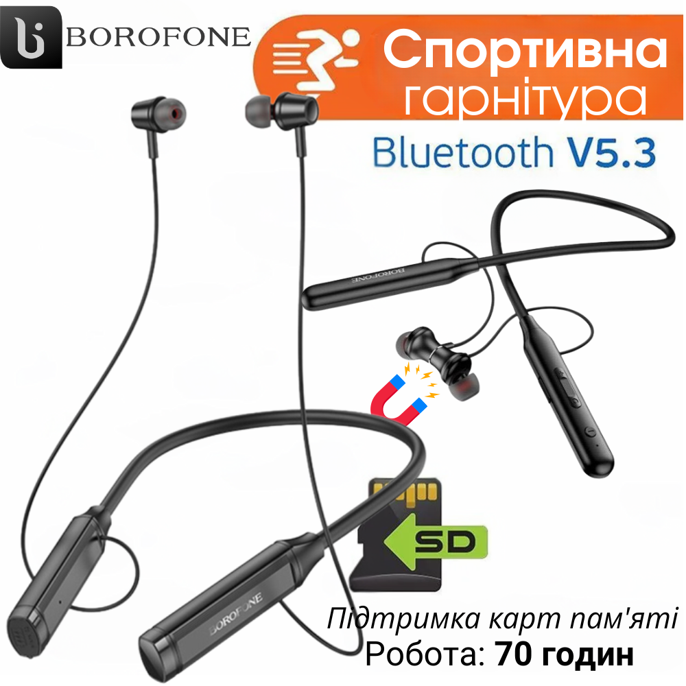 Спортивні навушники Bluetooth вакуумні з мікрофоном Блютуз навушники зі слотом для карти пам'яті Borofone, фото 1