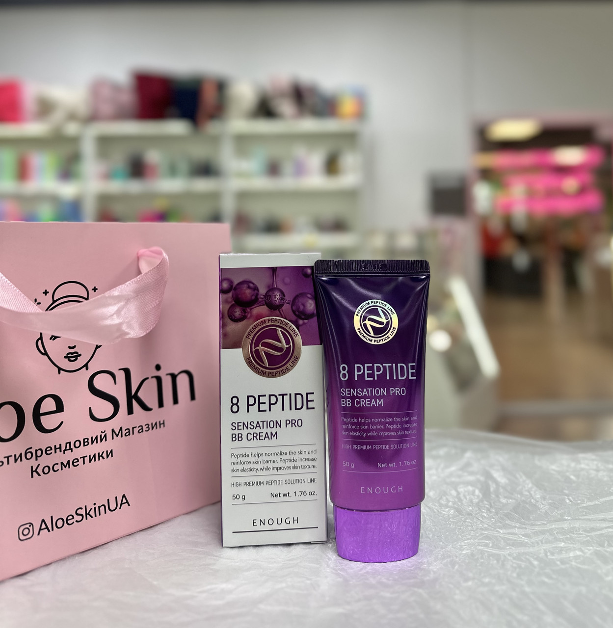 BB крем із пептидами Enough 8 Peptide Sensation Pro BB Cream SPF47 PA++ 50г