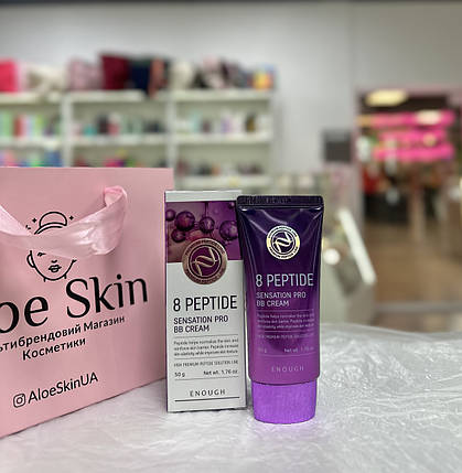 BB крем із пептидами Enough 8 Peptide Sensation Pro BB Cream SPF47 PA++ 50г, фото 1