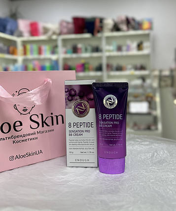 BB крем із пептидами Enough 8 Peptide Sensation Pro BB Cream SPF47 PA++ 50г, фото 3