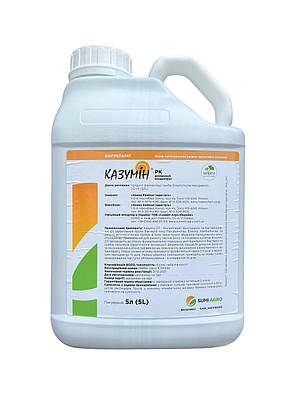 Фунгіцид Казумін 2Л Sumi Agro - 5 л, фото 2