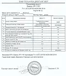 Емаль УР-1161 Поліуретанова, Двокомпонентна, (46 кг + 4 кг комплект), фото 3
