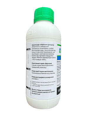 Інсектицид Вертимек Syngenta - 1 л., фото 4