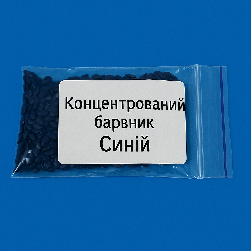 Синій барвник для свічок, упаковка 1 кг, Проміс-Плюс