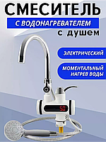 Водонагрівач проточний на кран для дачі, Електричний змішувач (3 кВт, шланг 1.2м), AVI