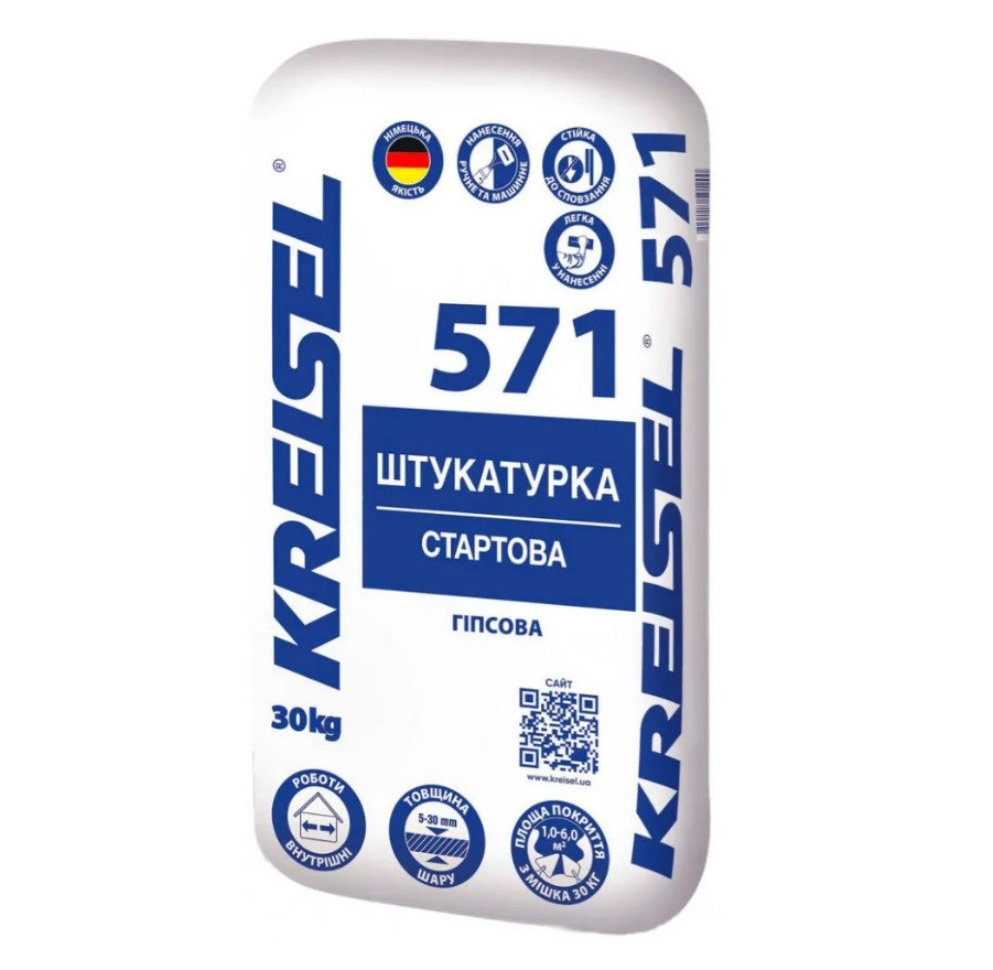 Шпаклівка KREISEL 571 гіпсова стартова 30кг від 5мм до 30мм, фото 1