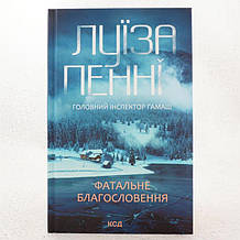 Детективи книги
