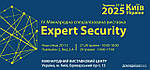 Виставка систем охорони та безпеки Expert Security 2025