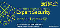 Виставка систем охорони та безпеки Expert Security 2025