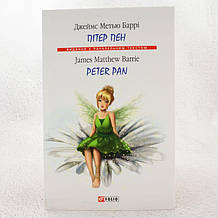 Книги для вивчення англійської мови