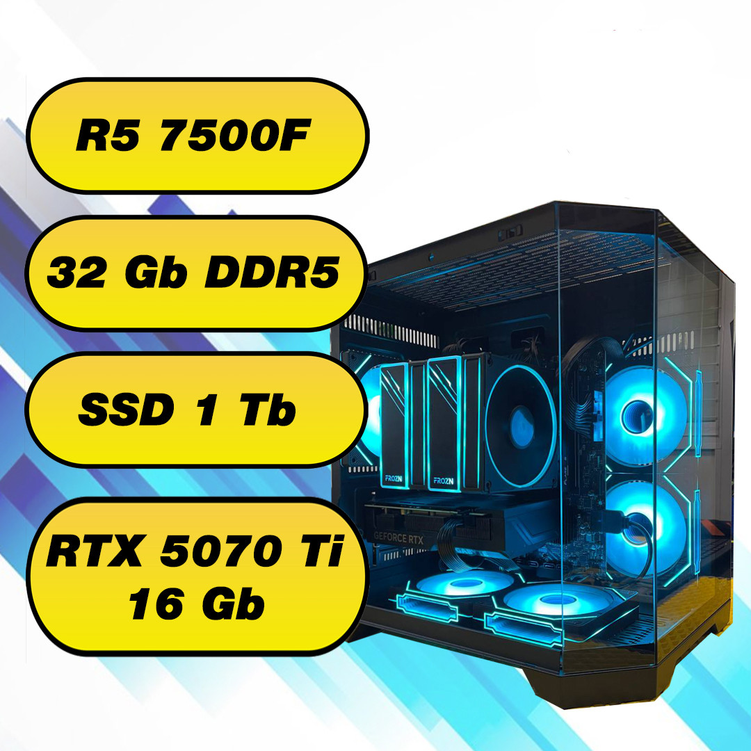 Ігровий комп'ютер AMD Ryzen 5 7500F  + 32Gb DDR5 + SSD 1 Tb + RTX 5070 Ti 16 Gb
