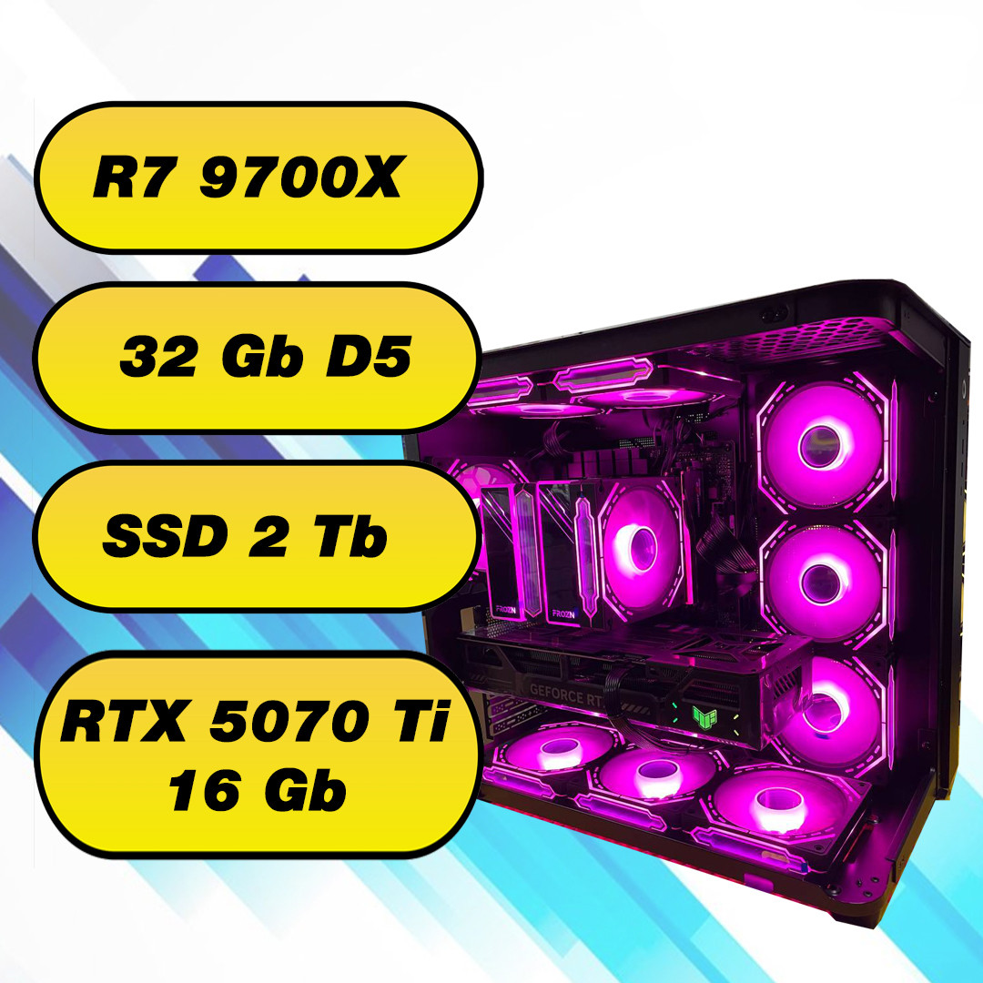 Ігровий комп'ютер AMD Ryzen 7 9700X (8 x 5.5 GHz) + 32Gb DDR5 + SSD 2 Tb + RTX 5070 Ti 16Gb