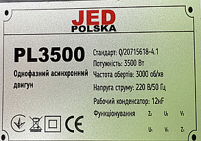 Кормоподрібнювач JED POLSKA PL-3500, фото 5