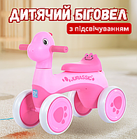 Музыкальная каталка-толокар беговел Розовый дракончик детский пластиковая игрушка-каталка для детей свет музыка