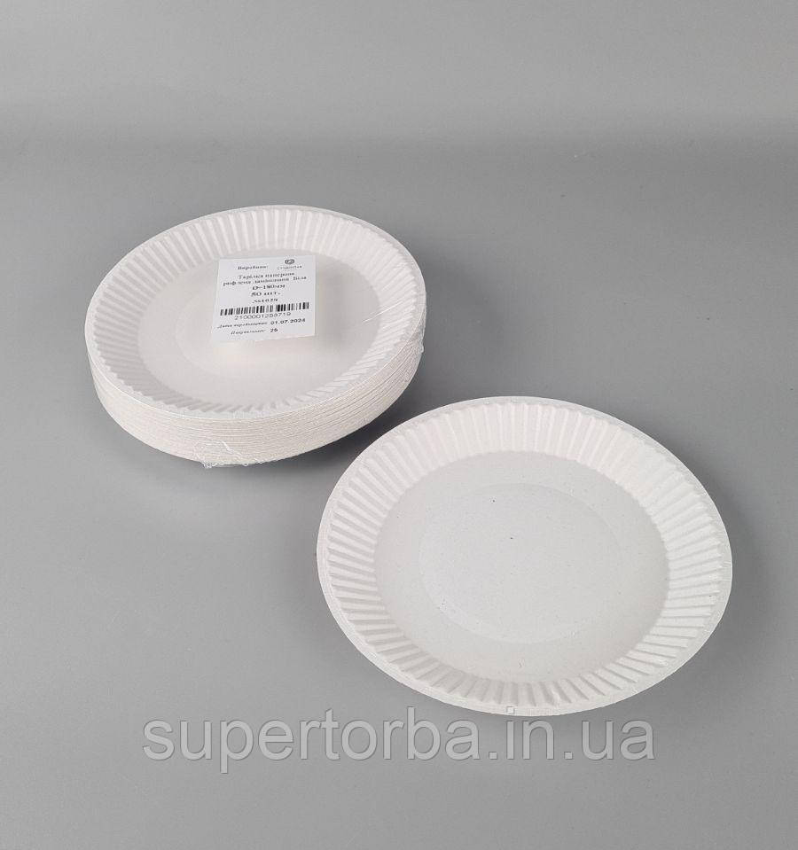 Тарілка з харчового картону д180мм біла 50 шт (50 шт.), фото 1