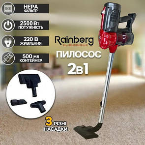 Ручний вакуумний пилосос Rainberg RB-2265 2500 Вт для сухого прибирання