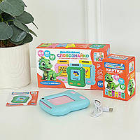 Планшет картридер "Динозаврик Словознайко", 117 навчальних карток