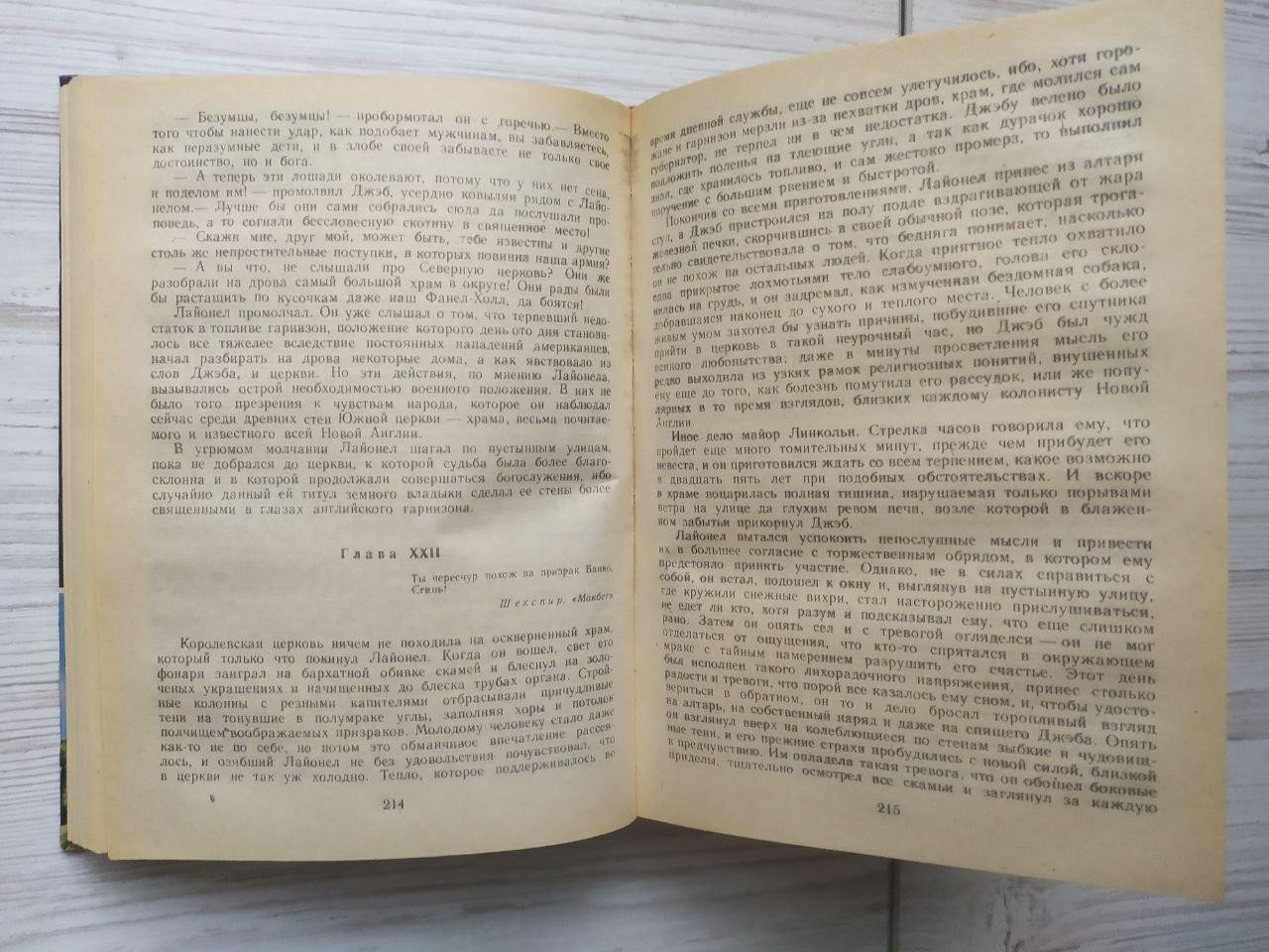 Product image preview