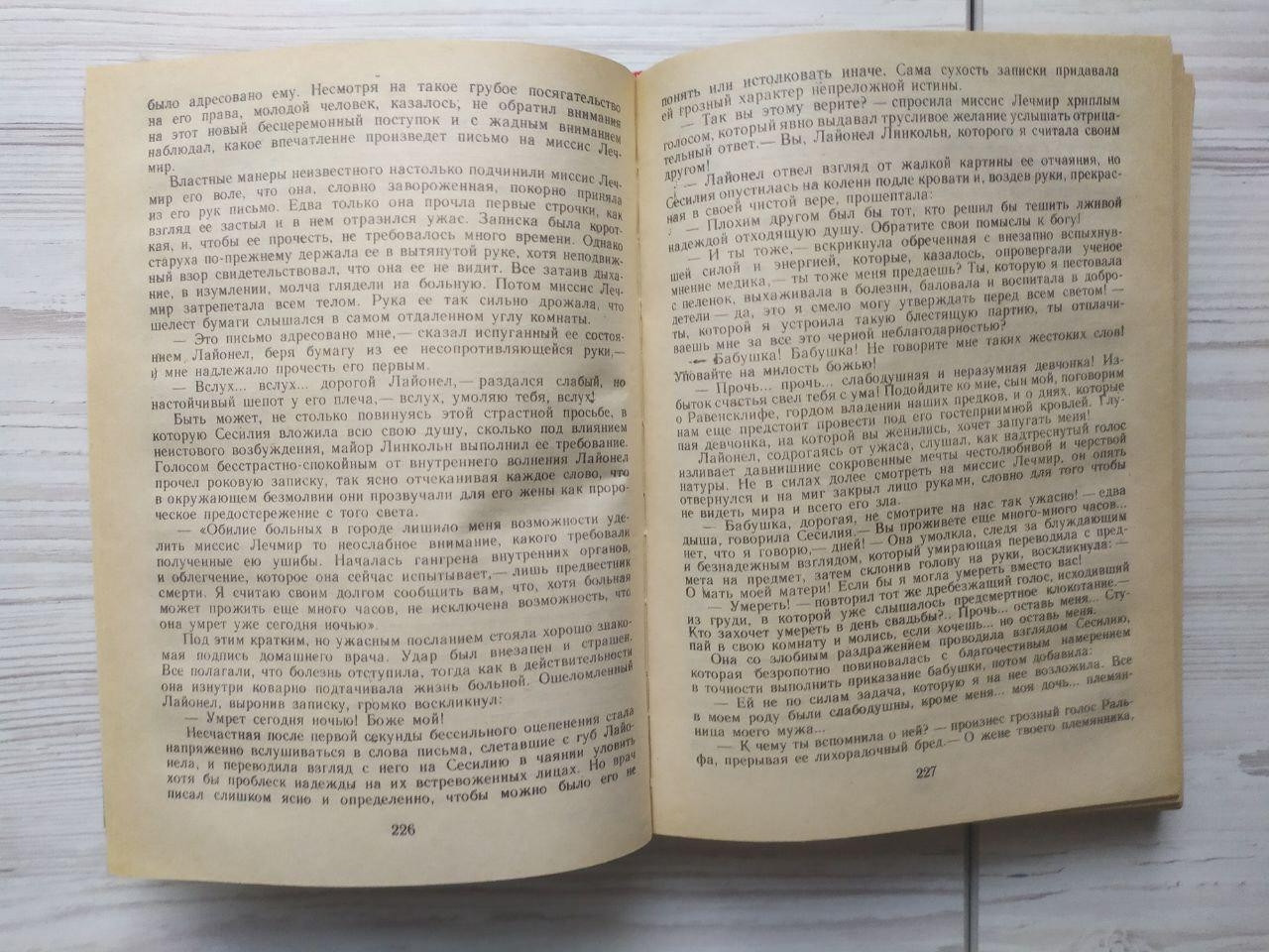 Product image preview