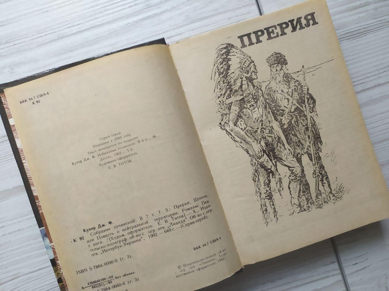 Product image preview