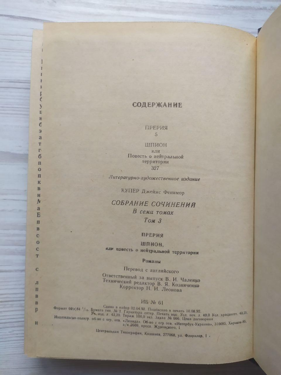 Product image preview