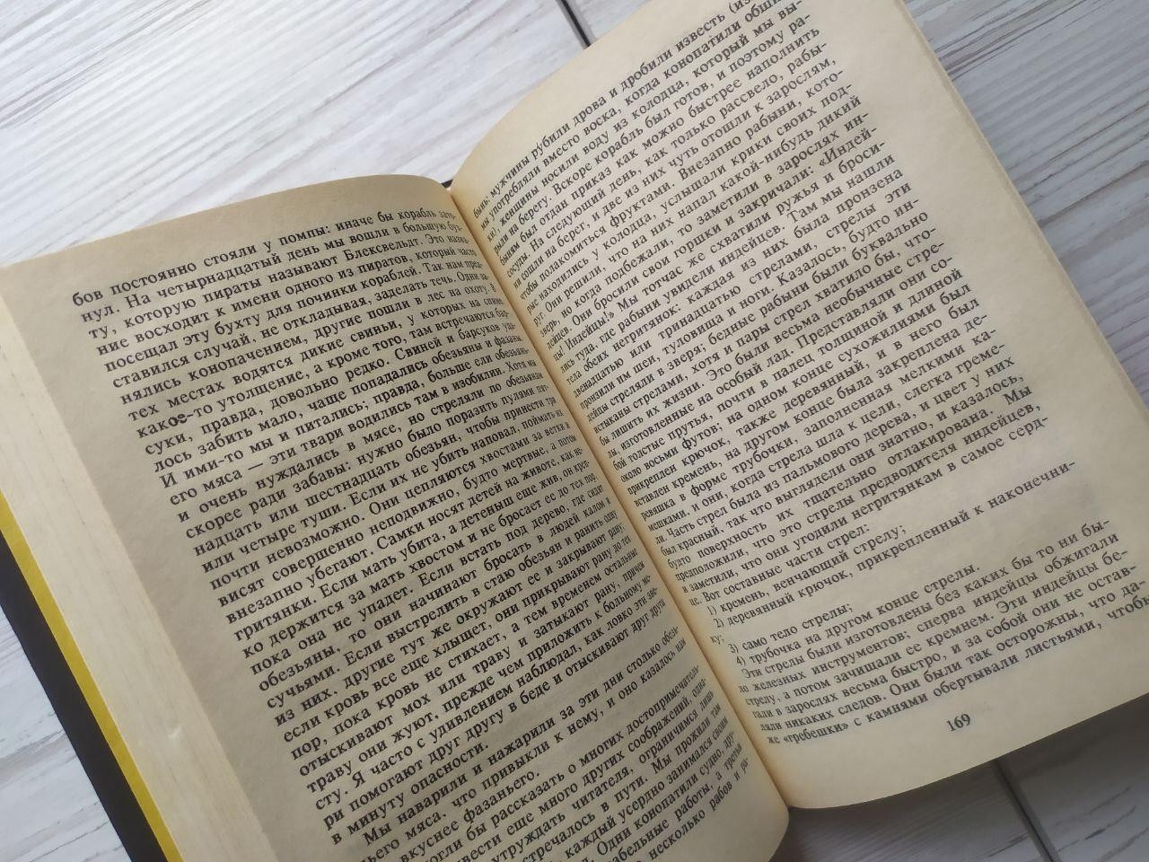 Product image preview