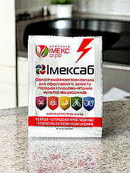 Біоінсектицид Імексаб суха форма ІмексАгро, 10 г