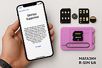 R-sim Для Розблокування і Активації Apple iPhone / Всі Моделі / R-SIM / р-сім / ios 15-18.5 / Новинка / QPE