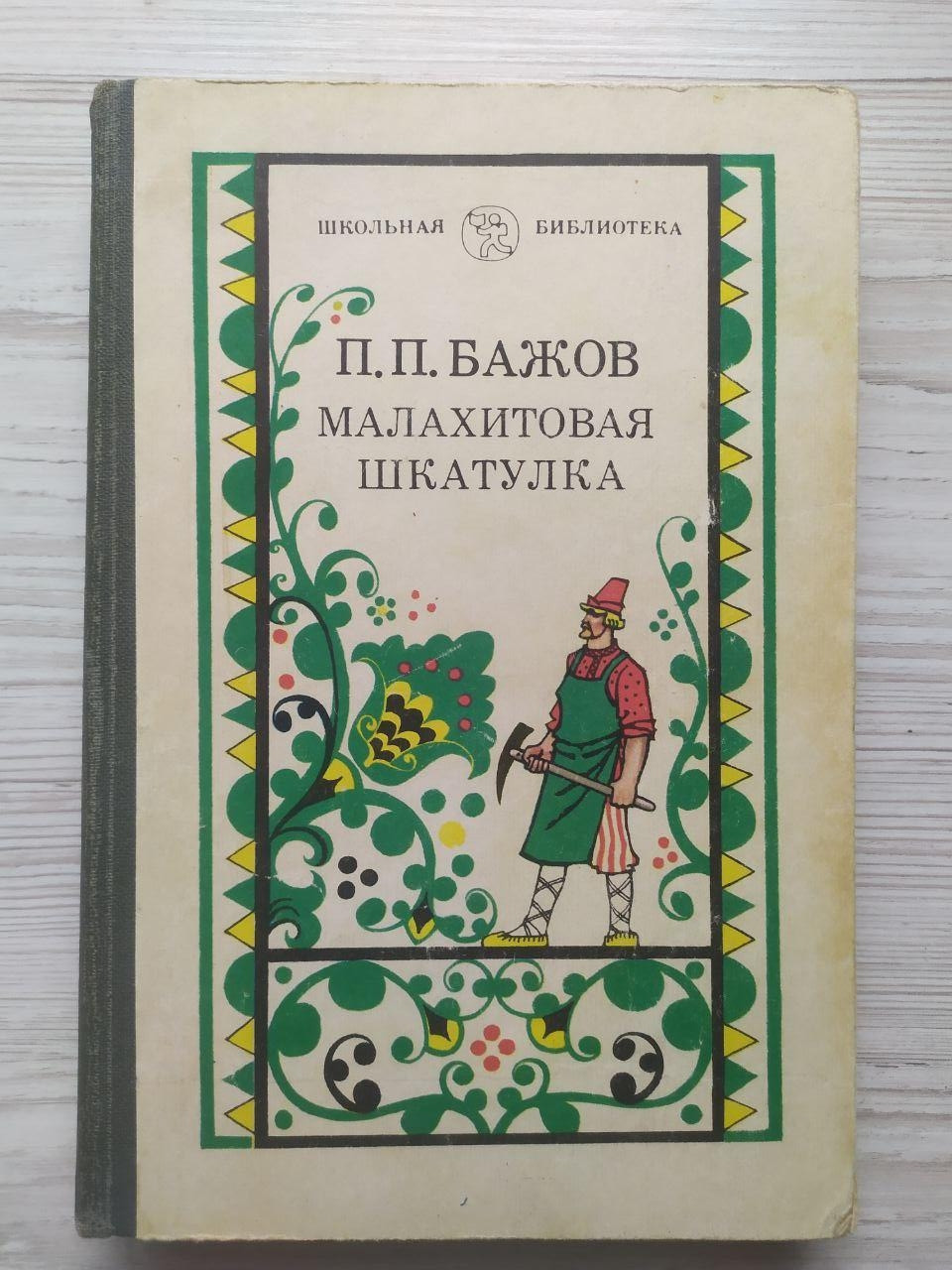 Product image preview