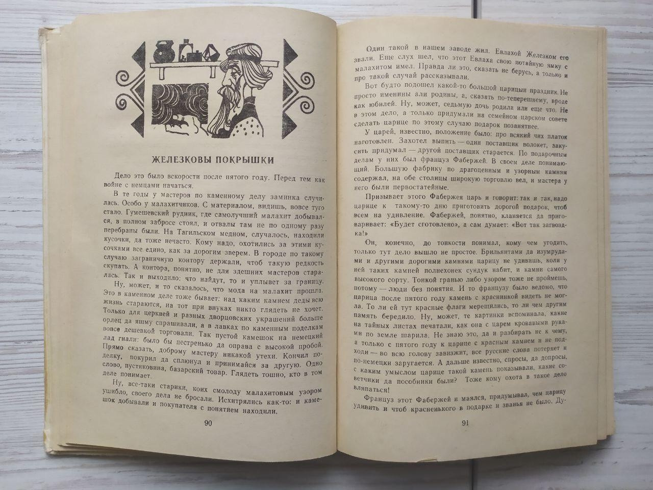 Product image preview