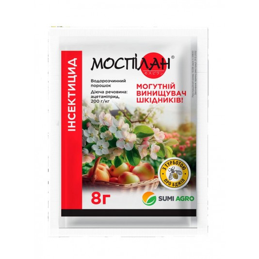 Інсектицид Моспілан 8 г Sumi Agro