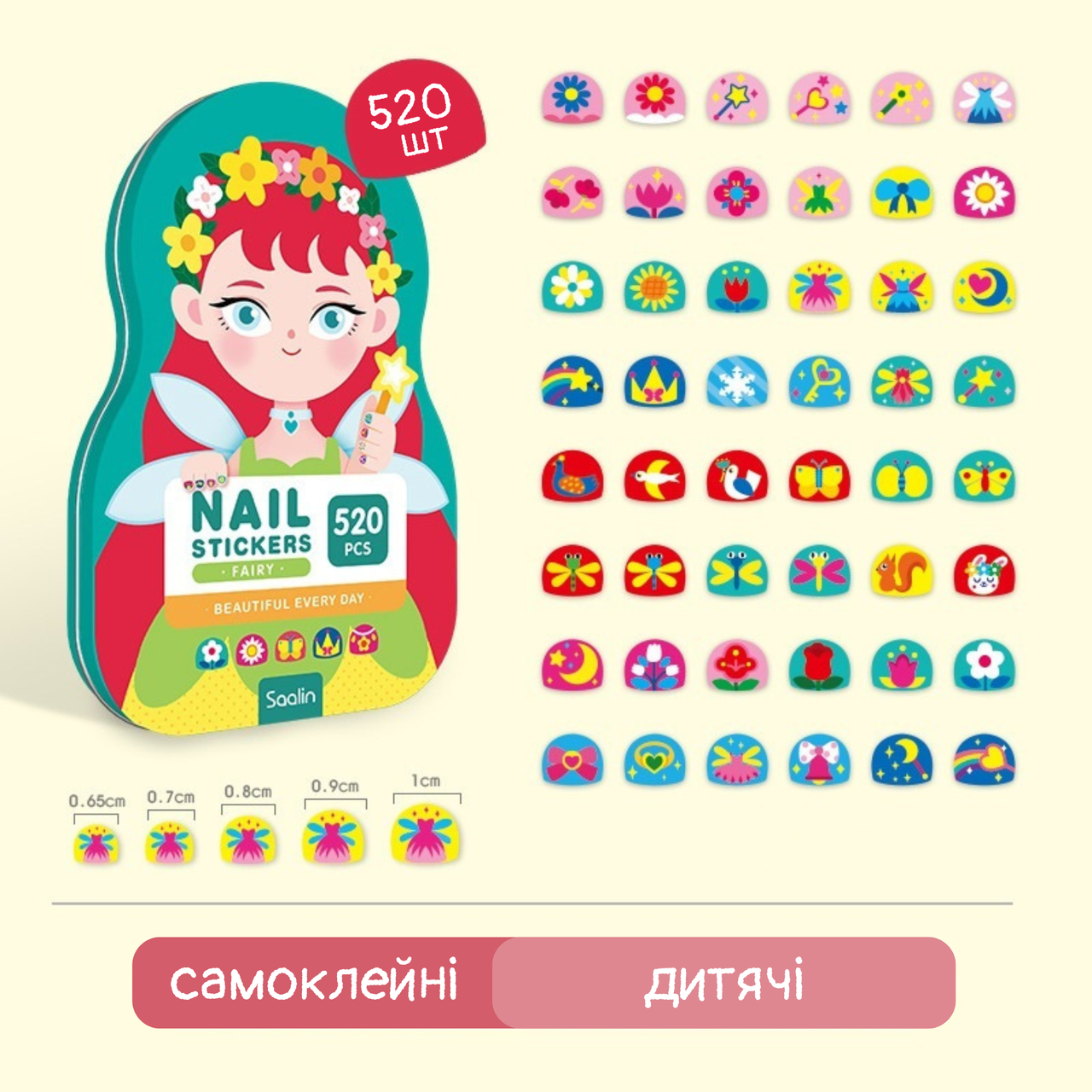 Дитячі наклейки на нігті. Манікюрні наклейки на нігті для дівчаток. Подарунок дівчинці. Наклейки на нігті - фото 1 - id-p2623340704