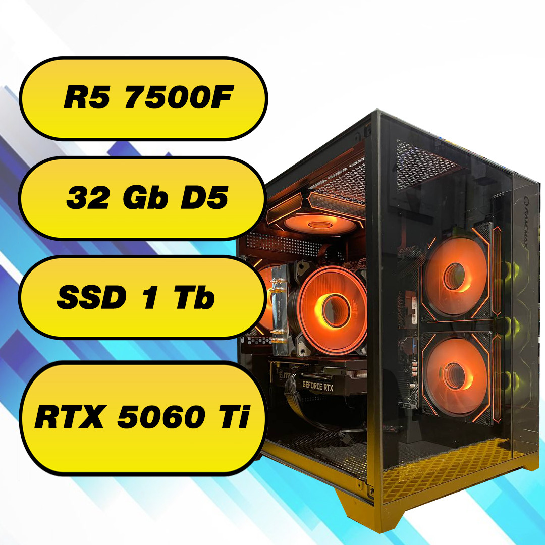 Игровой компьютер AMD Ryzen 5 7500F  (6 x 5.0 GHz) + 32Gb DDR5 + SSD 1000 Gb + RTX 5060 Ti