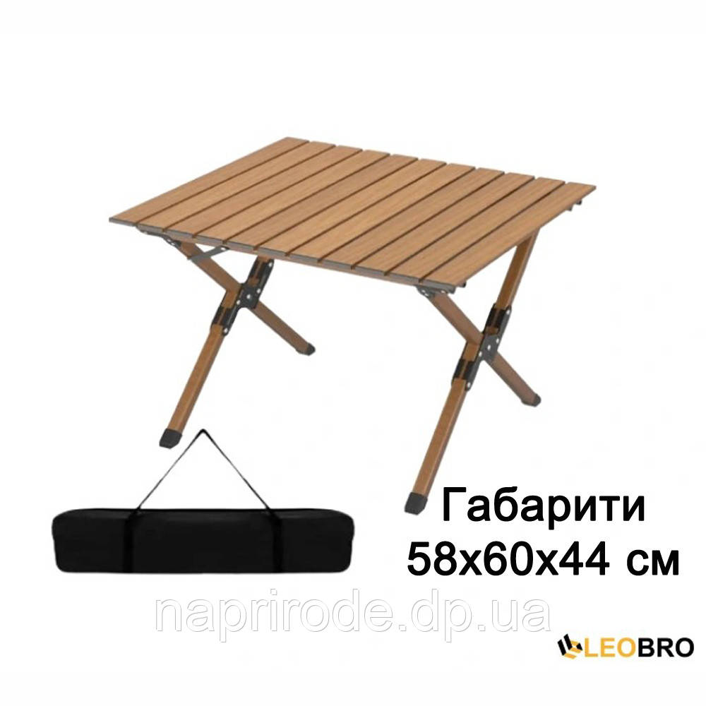 Кемпінговий стіл LEOBRO Малий (CT-S01-S) сталевий для риболовлі та пікніка компактний легкий столик Леобро, фото 1