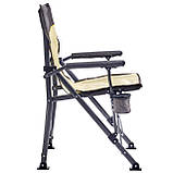 Крісло розкладне Uquip Roxy Sand/Grey (244038), фото 3