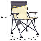 Крісло розкладне Uquip Roxy Sand/Grey (244038), фото 6