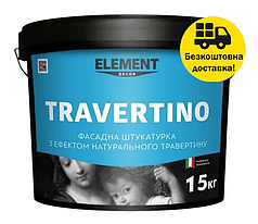 Штукатурка декоративна інтер'єрна для стін Element Decor Travertino (Травертин) 15 кг