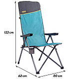 Крісло розкладне Uquip Justy XL Blue/Grey (244037), фото 6