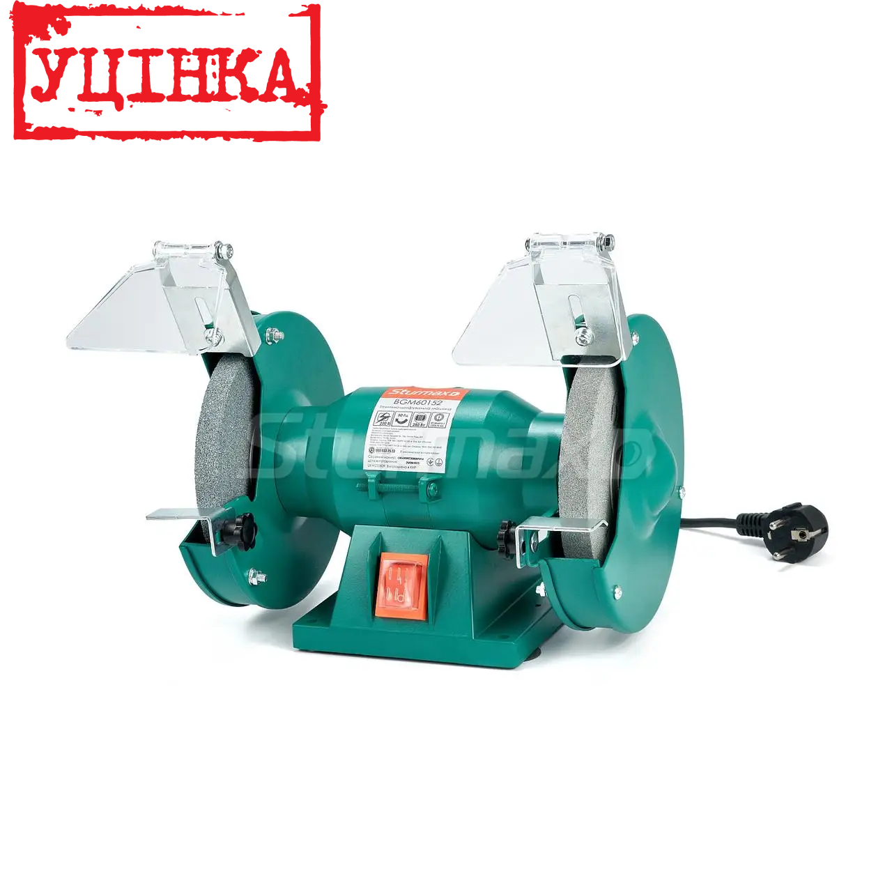Точильний верстат Sturmax BGM60152 (Пошкоджена упаковка)