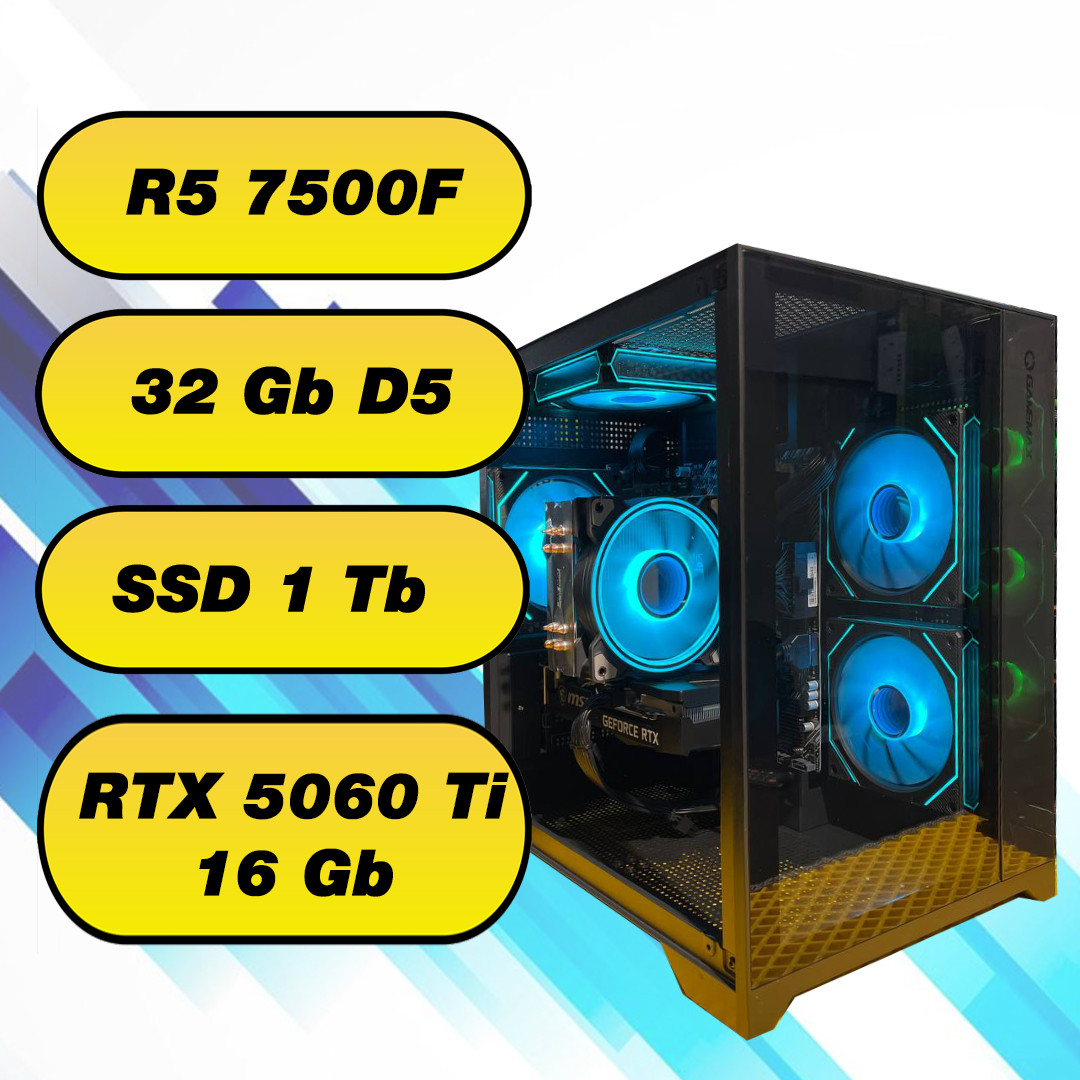 Игровой компьютер AMD Ryzen 5 7500F  (6 x 5.0 GHz) + 32Gb DDR5 + SSD 1000 Gb + RTX 5060 Ti 16Gb