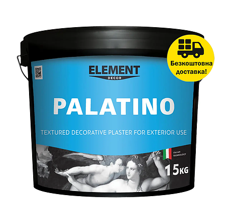 Декоративна штукатурка інтер'єрна для стін Element Palatino 15 кг., фото 1