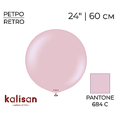 KALISAN-КЛ 24" 67 Ретро Припорошена Троянда | Retro Dusty Rose