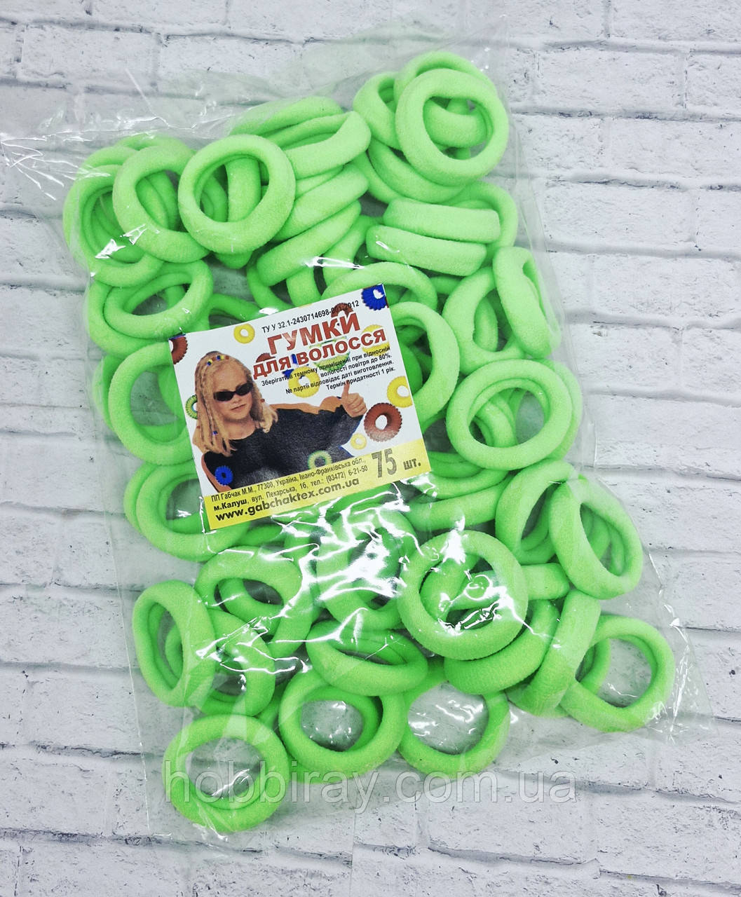 Гумки безшовні "Калуш" діаметр 3,6 см. 75 шт. Колір  салатовий., фото 1