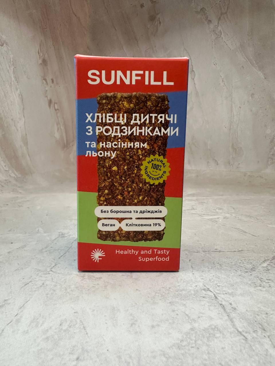 Хлібці Дитячі SUNFILL, 100 г, фото 1