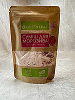 Смесь для мороженого со вкусом Малины со сладкой стевией без сахара, Веган Green Leaf 200 г