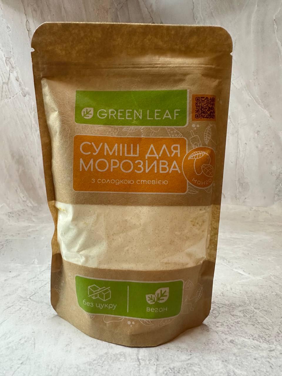 Суміш для морозива зі смаком Манго з солодкою стевією без цукру, Веган Green Leaf 200 г, фото 1